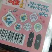 あんず とうちゃーく 丸妻 厚木店