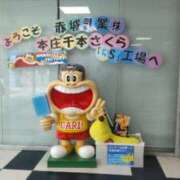 ヒメ日記 2026/01/28 10:13 投稿 あんず 丸妻 厚木店