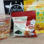 ヒメ日記 2026/04/09 13:12 投稿 あんず 丸妻 厚木店