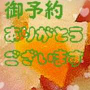 ヒメ日記 2026/07/14 19:56 投稿 あんず モアグループ丸妻厚木店
