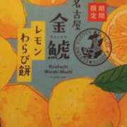 ヒメ日記 2026/08/01 11:41 投稿 あんず モアグループ丸妻厚木店