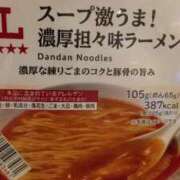 ヒメ日記 2026/08/12 11:32 投稿 あんず モアグループ丸妻厚木店