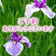 ヒメ日記 2026/09/06 05:54 投稿 あんず モアグループ丸妻厚木店