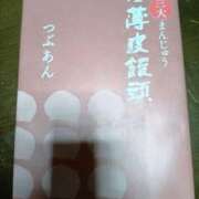 ヒメ日記 2026/09/24 02:21 投稿 あんず モアグループ丸妻厚木店
