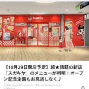 ヒメ日記 2026/10/01 19:17 投稿 あんず モアグループ丸妻厚木店