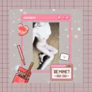 ヒメ日記 2026/01/06 19:56 投稿 はなさき 丸妻 厚木店