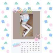 ヒメ日記 2026/01/08 07:59 投稿 はなさき 丸妻 厚木店