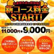 ヒメ日記 2025/05/01 12:59 投稿 みやべ 丸妻 厚木店