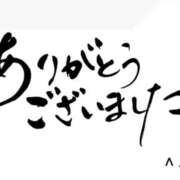 ヒメ日記 2025/06/06 21:18 投稿 みやべ 丸妻 厚木店