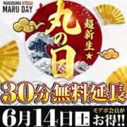 ヒメ日記 2025/06/09 10:18 投稿 みやべ 丸妻 厚木店