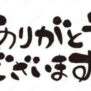 ヒメ日記 2025/06/14 01:10 投稿 みやべ 丸妻 厚木店