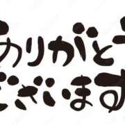 ヒメ日記 2025/07/09 10:31 投稿 みやべ 丸妻 厚木店