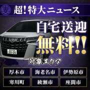 ヒメ日記 2025/07/10 16:44 投稿 みやべ 丸妻 厚木店