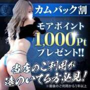 ヒメ日記 2025/07/18 16:06 投稿 みやべ 丸妻 厚木店