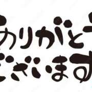 ヒメ日記 2025/07/23 11:18 投稿 みやべ 丸妻 厚木店