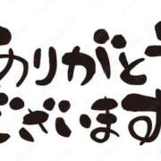 ヒメ日記 2025/08/02 13:30 投稿 みやべ 丸妻 厚木店