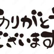 ヒメ日記 2025/08/20 15:54 投稿 みやべ 丸妻 厚木店