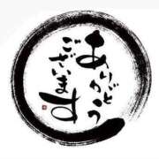 ヒメ日記 2025/10/04 19:53 投稿 みやべ 丸妻 厚木店