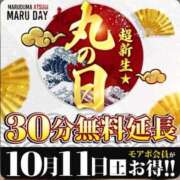 ヒメ日記 2025/10/06 11:20 投稿 みやべ 丸妻 厚木店