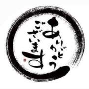 ヒメ日記 2025/10/11 09:56 投稿 みやべ 丸妻 厚木店