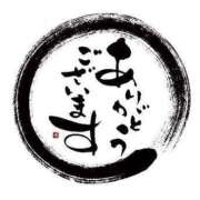 ヒメ日記 2025/10/17 14:03 投稿 みやべ 丸妻 厚木店