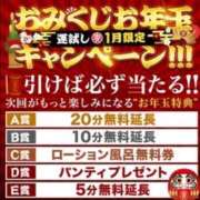 ヒメ日記 2026/01/29 15:38 投稿 みやべ 丸妻 厚木店