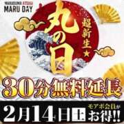 ヒメ日記 2026/02/09 15:28 投稿 みやべ 丸妻 厚木店