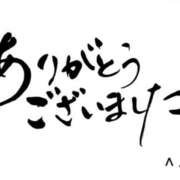 ヒメ日記 2026/02/18 13:02 投稿 みやべ 丸妻 厚木店