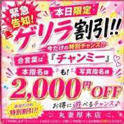 ヒメ日記 2026/06/02 16:26 投稿 みやべ モアグループ丸妻厚木店