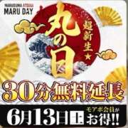 ヒメ日記 2026/06/05 10:56 投稿 みやべ モアグループ丸妻厚木店