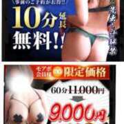 ヒメ日記 2026/06/15 11:02 投稿 みやべ モアグループ丸妻厚木店