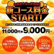 ヒメ日記 2025/06/19 09:27 投稿 そうま モアグループ丸妻厚木店