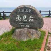 そうま おはみ！ 丸妻 厚木店