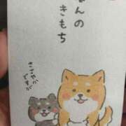 そうま おはぴ！ モアグループ丸妻厚木店