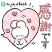 なお お礼です😊 丸妻 厚木店