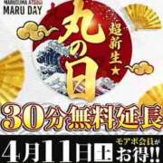 しらき 🌹丸の日🌹 丸妻 厚木店