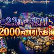ヒメ日記 2026/09/29 23:07 投稿 しらき モアグループ丸妻厚木店