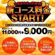 ヒメ日記 2025/05/10 15:00 投稿 さくらい 丸妻 厚木店