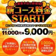 ヒメ日記 2025/06/08 07:14 投稿 さくらい 丸妻 厚木店
