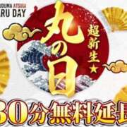 ヒメ日記 2025/06/08 12:18 投稿 さくらい 丸妻 厚木店