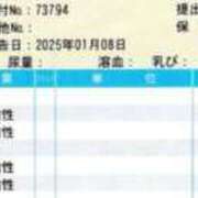 ヒメ日記 2025/01/10 18:03 投稿 うる 君と！ヤリスギ学園～舐めたくてグループ町田校～