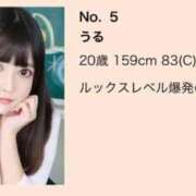 ヒメ日記 2025/03/01 18:42 投稿 うる 君と！ヤリスギ学園～舐めたくてグループ町田校～