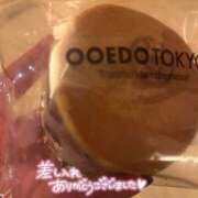 ヒメ日記 2025/01/03 16:03 投稿 ひなた ウルトラハピネス