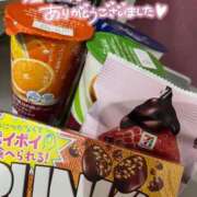 ヒメ日記 2025/01/07 11:51 投稿 ひなた ウルトラハピネス