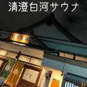 ヒメ日記 2025/02/19 11:49 投稿 ひなた ウルトラハピネス