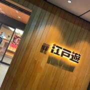 ヒメ日記 2025/02/28 22:19 投稿 ひなた ウルトラハピネス