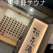 ヒメ日記 2025/03/14 22:20 投稿 ひなた ウルトラハピネス