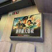 ヒメ日記 2025/05/11 21:09 投稿 ひなた ウルトラハピネス