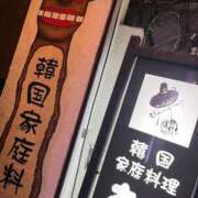 ヒメ日記 2025/12/18 21:09 投稿 ひなた ウルトラハピネス