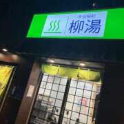 ヒメ日記 2026/02/07 18:19 投稿 ひなた ウルトラハピネス